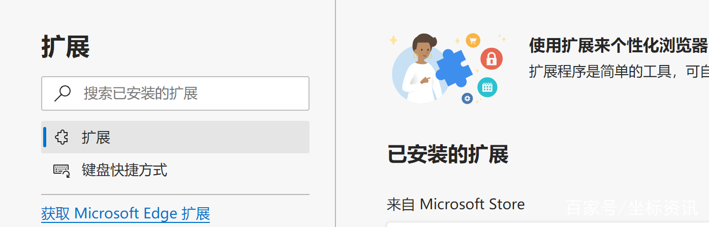 关于小狐狸钱包手机版使用教程图片视频的信息