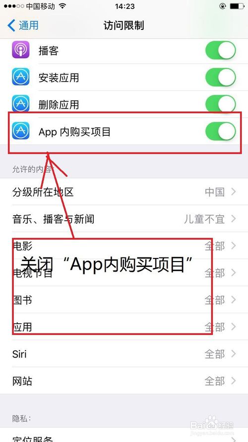 苹果手机下载不了软件怎么回事已登录购买什么意思,apple store已经登录 为什么下载app还需要登录