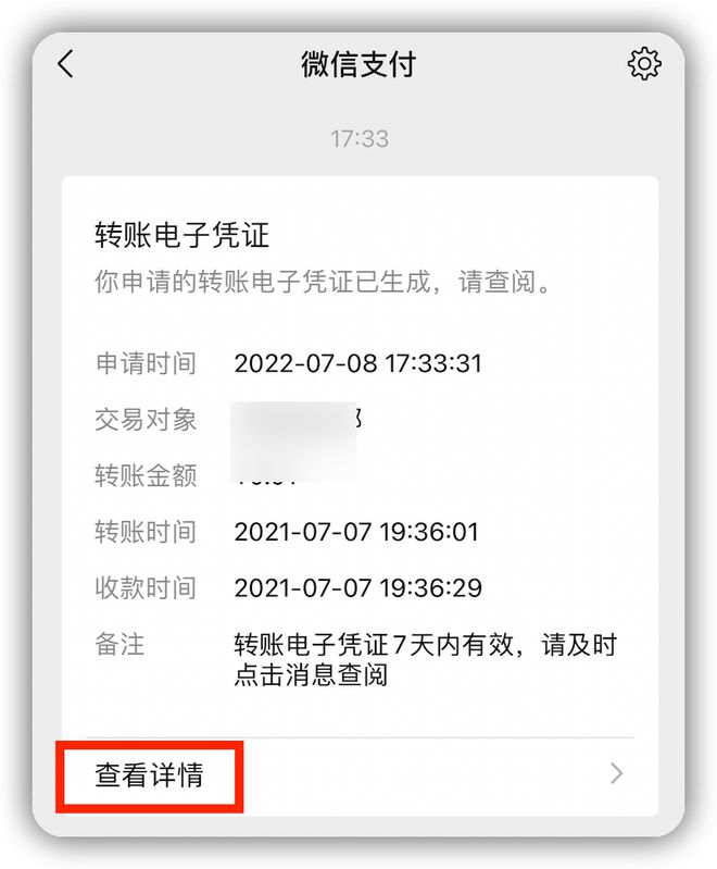 包含im钱包被下载如何找回的词条