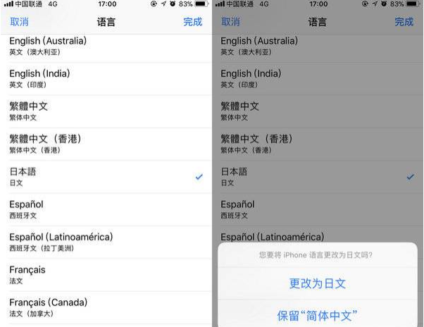 电报在哪里更改语言,电报在哪里更改语言设置