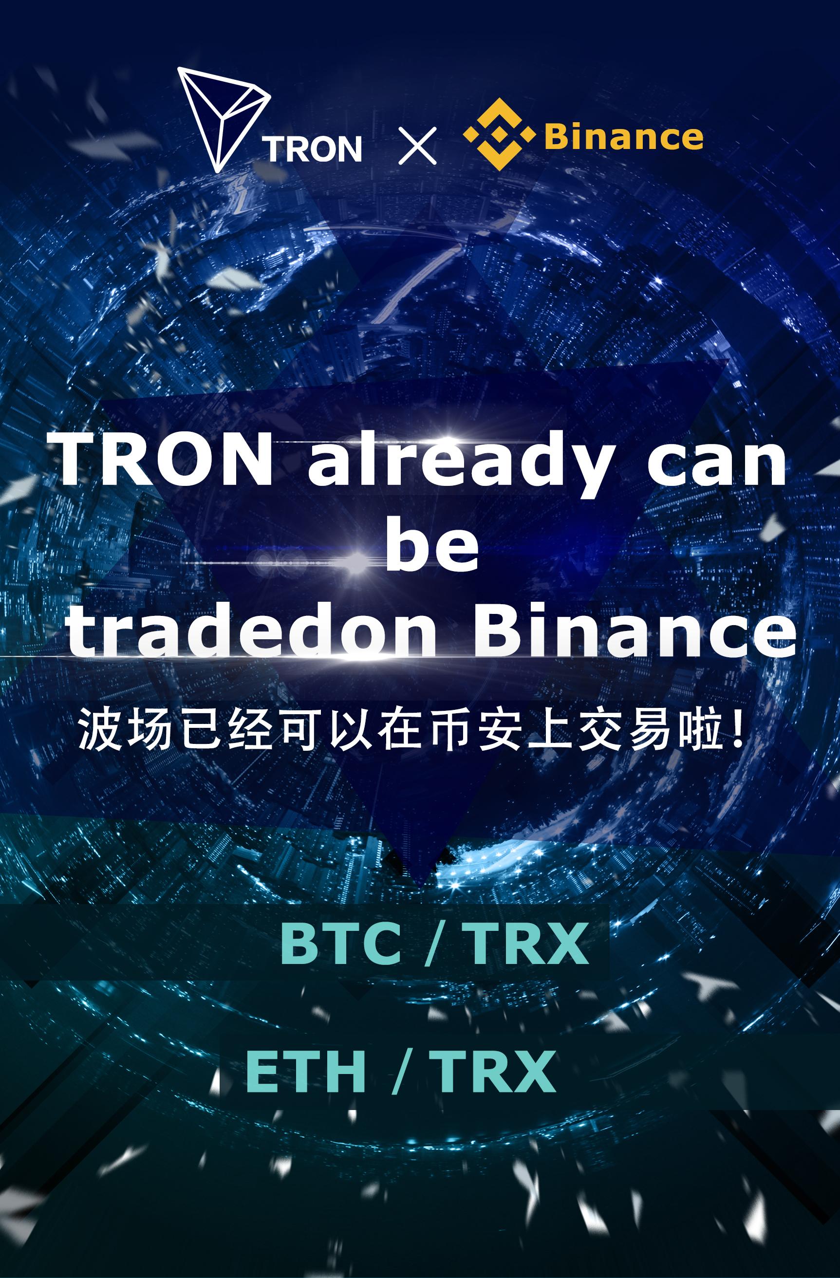 TRX钱包手机版,trezor钱包安卓版下载