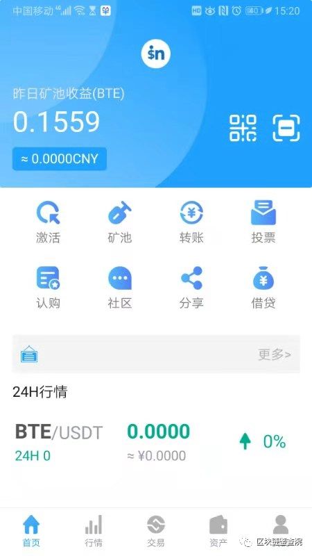 e钱包app下载,ecny钱包下载