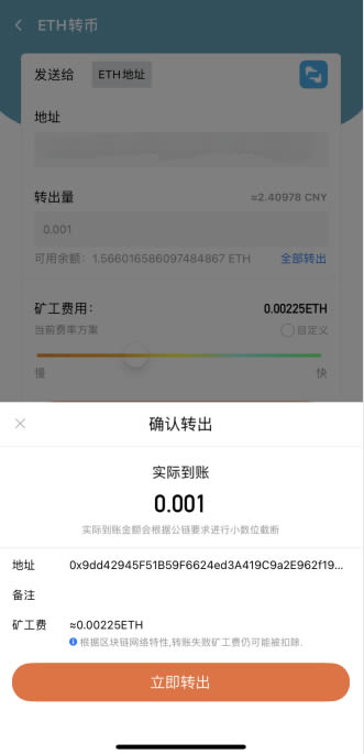 下载ok钱包有风险吗是真的吗,下载ok钱包有风险吗是真的吗安全吗