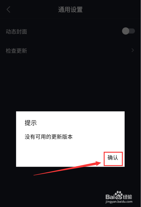 苹果不能下载抖音极速版吗,苹果不能下载抖音极速版吗为什么
