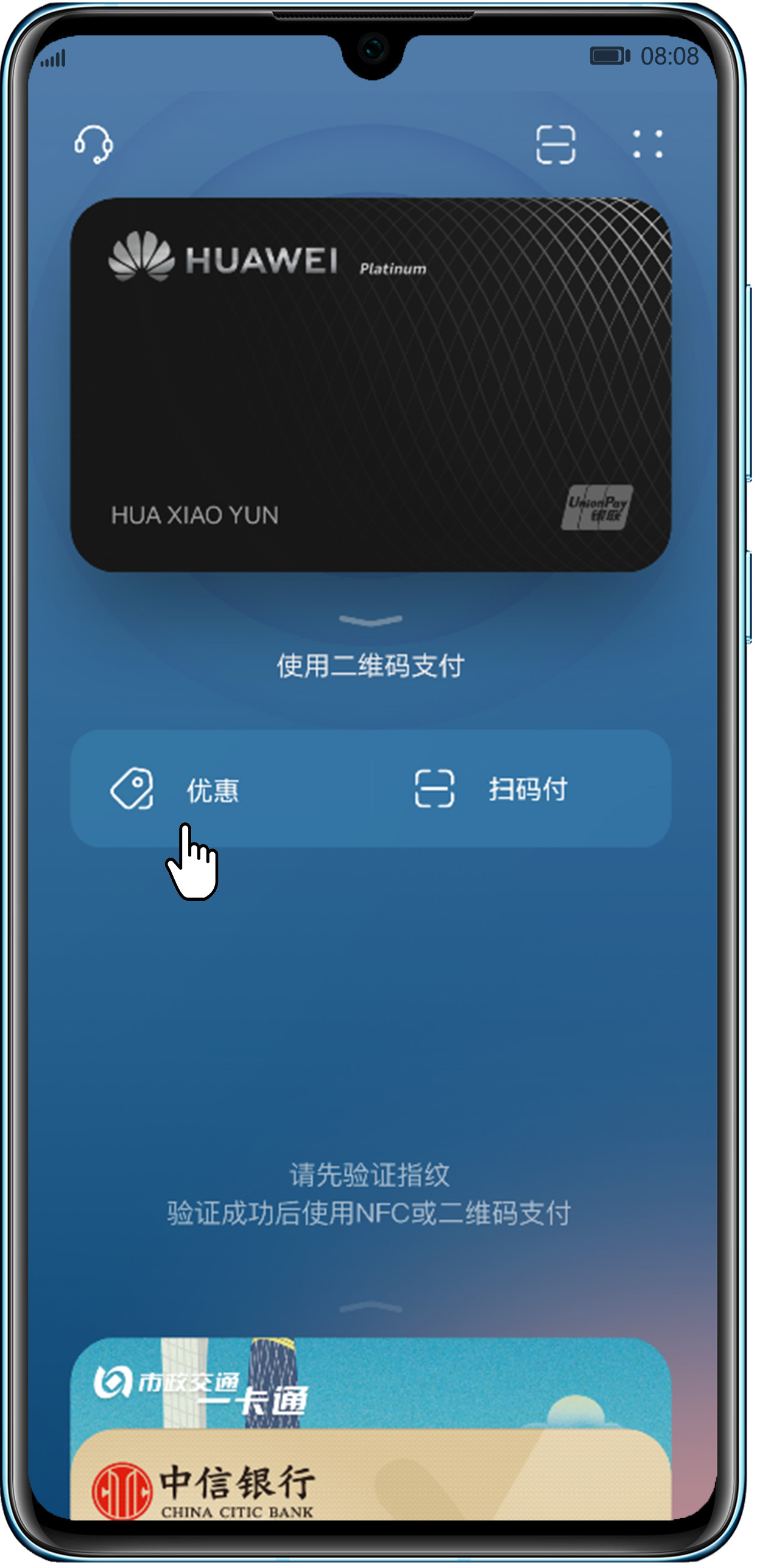 钱包app,钱包app下载安装官方免费下载