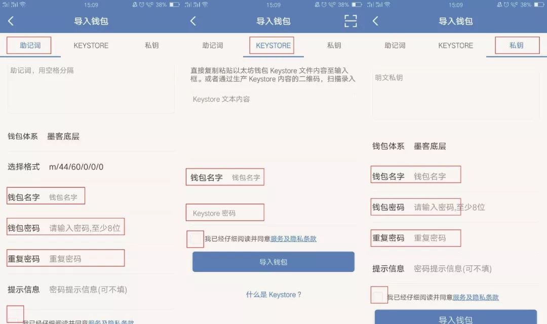 token钱包安全吗,token钱包的最新下载