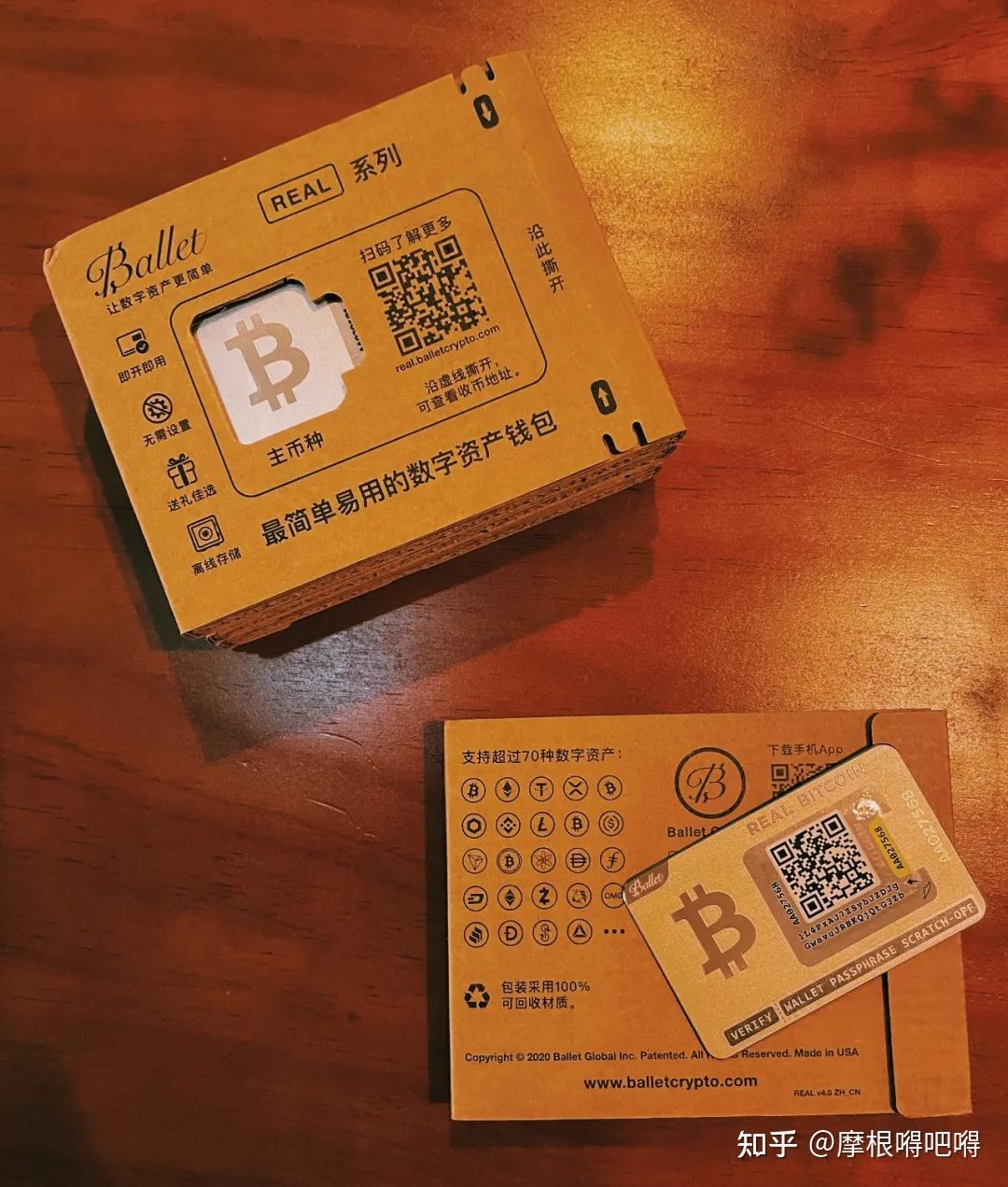 冷钱包在哪里有,冷钱包的资金怎么使用