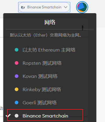 小狐狸钱包怎么用selenium获取到呢的简单介绍