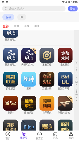 苹果手机无法下载盼之,苹果手机无法下载pp助手怎么办