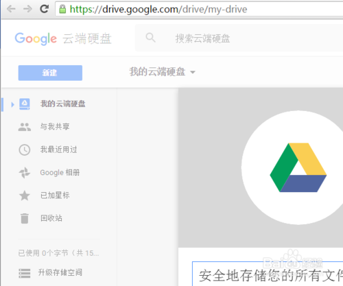 googledrive删除的文件怎么恢复,google drive删除的文件怎么恢复