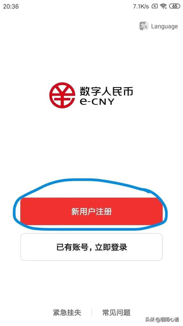 虚拟币钱包app下载,okpay虚拟币钱包app下载