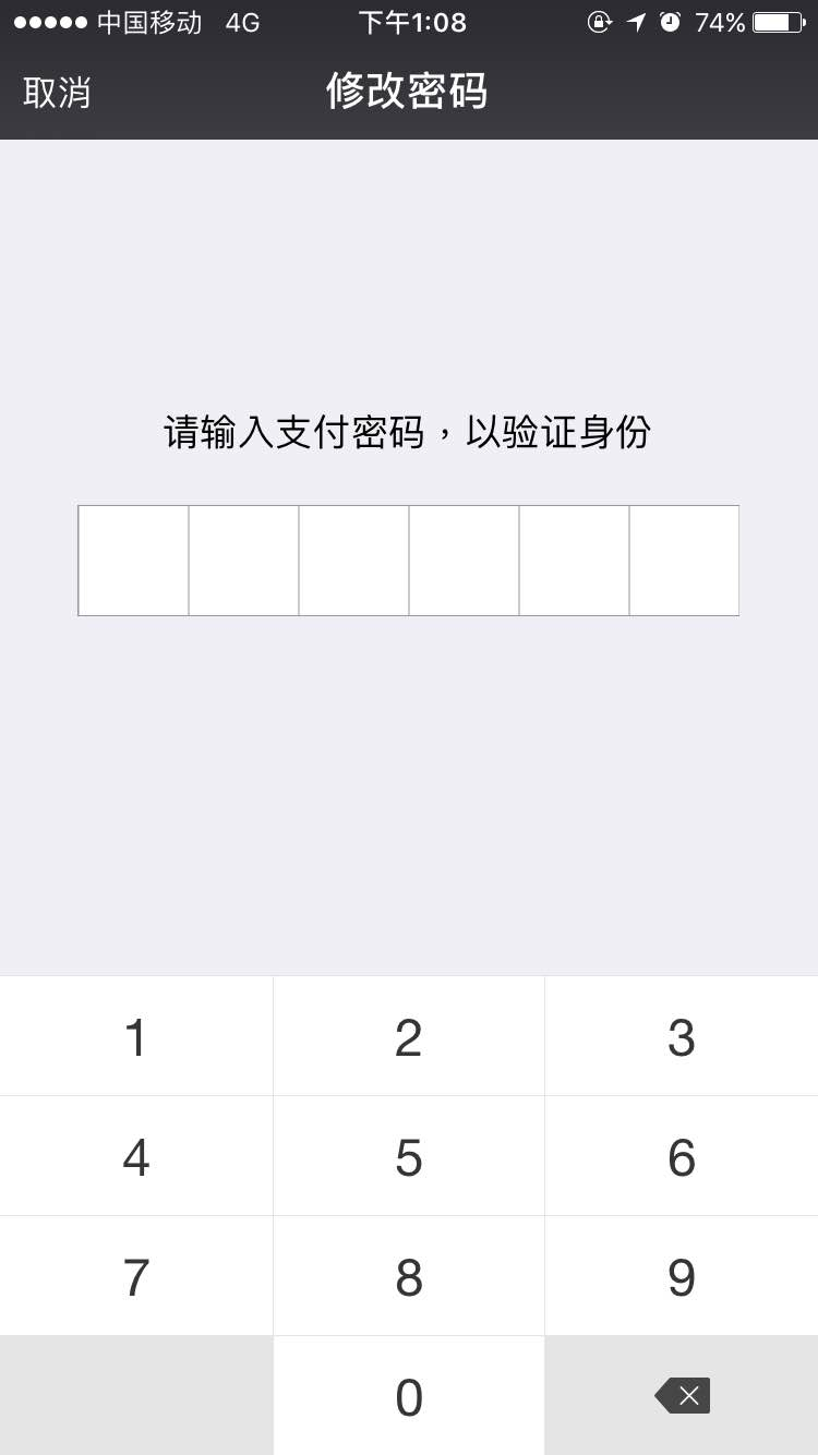 小狐狸钱包如何使用微信支付的,小狐狸钱包如何使用微信支付的钱