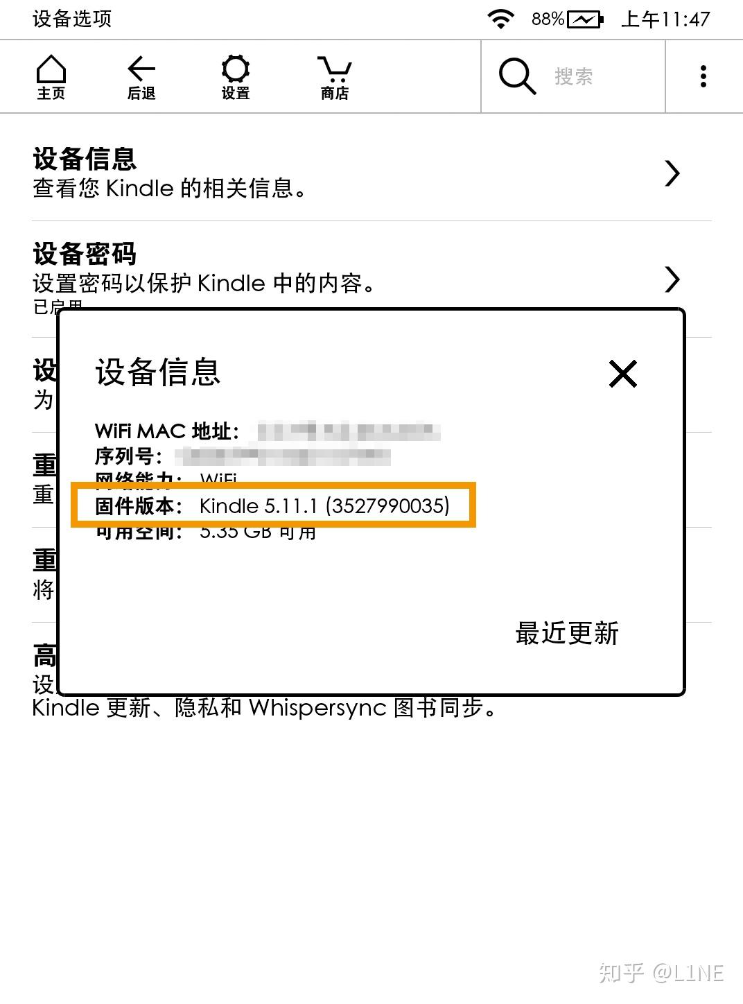 小狐狸钱包最新版本5.11,小狐狸钱包最新版本5140