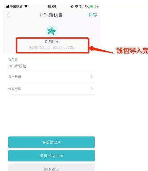 imtoken钱包简介说明,imtoken钱包的钱如何变现