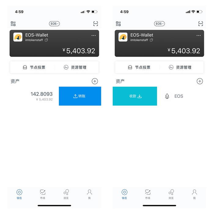 imtoken钱包简介说明,imtoken钱包的钱如何变现