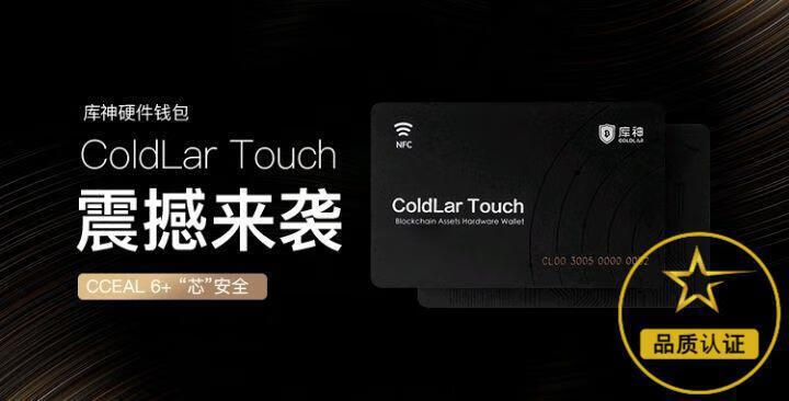 数字硬件钱包排名前十,硬件数字钱包厂商的股票有哪些?