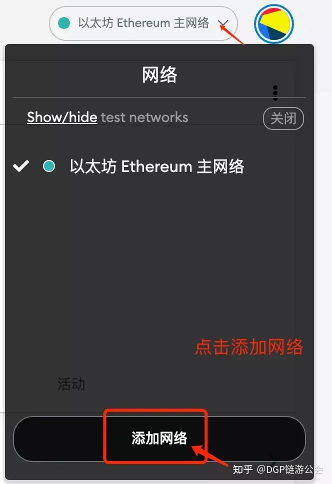 小狐狸钱包打不开闪退,小狐狸钱包安卓使用教程