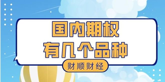 关于pta50个交易日豁免开通的信息