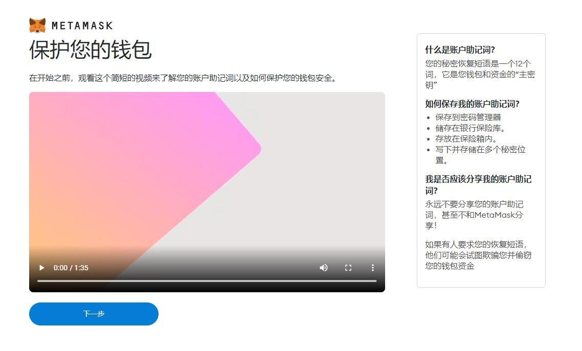 小狐狸钱包打不开闪退怎么解决,小狐狸钱包打不开闪退怎么解决呢