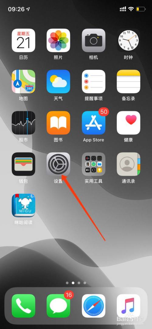 手机无法正常下载软件,手机上无法下载软件是什么情况?