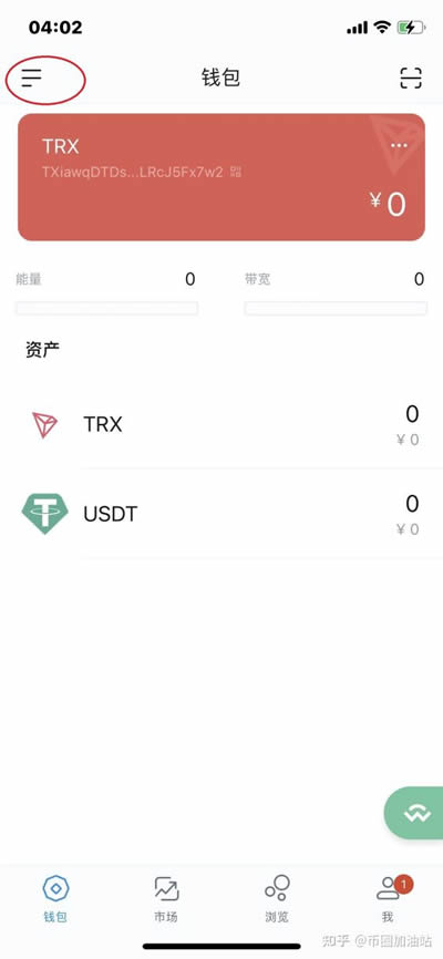 imtoken兑换不了eth,imtoken转账显示server