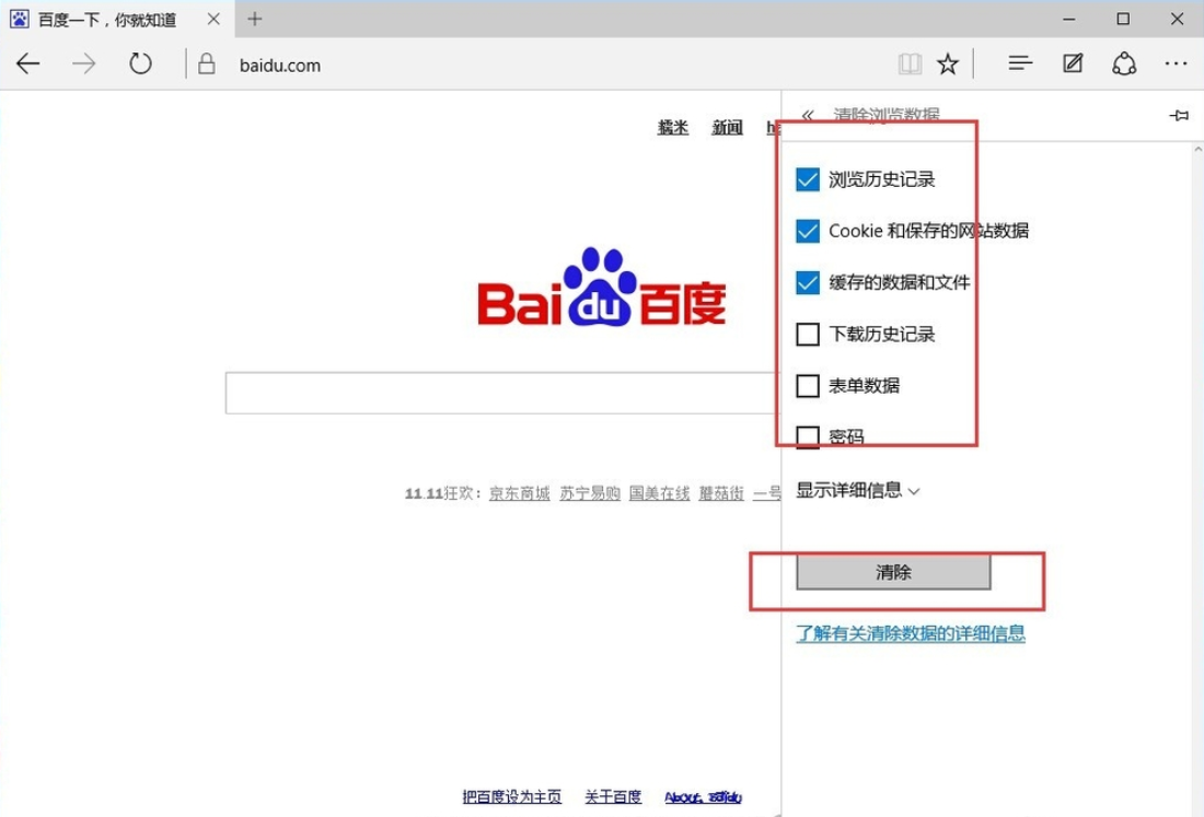小狐狸钱包打不开浏览器怎么办呢的简单介绍