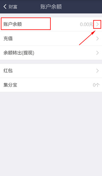 冷钱包怎么查看余额,怎么查看冷钱包里的数量