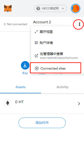 metamask连接硬件钱包,metamask钱包添加bsc