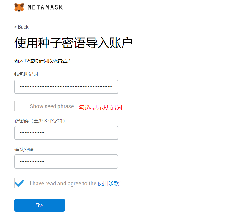 小狐狸钱包如何使用教程,小狐狸钱包手机版使用教程