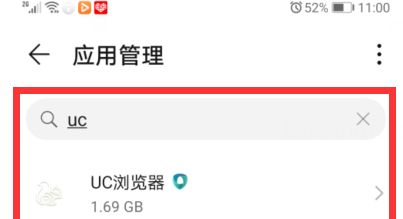 uc浏览器搜索不到网页链接,uc浏览器搜索不到网页链接怎么回事