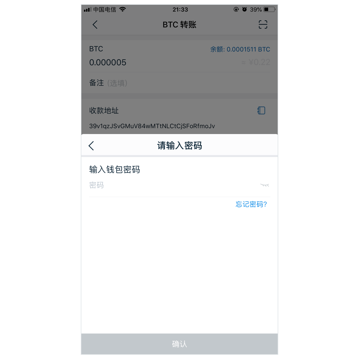 imtoken教程,imtoken什么意思