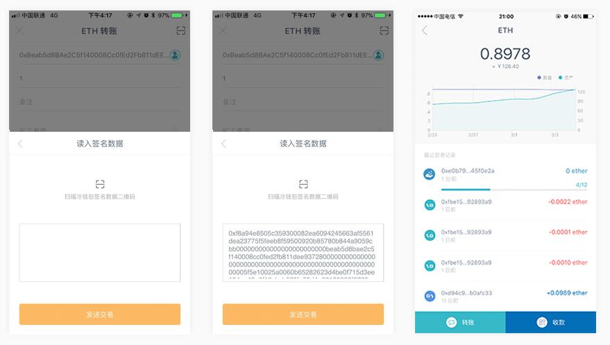 imtoken无法联网,imtoken会被国家禁止吗