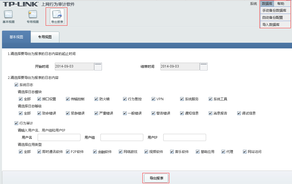 tplink客服人工电话,tp link客服电话号码