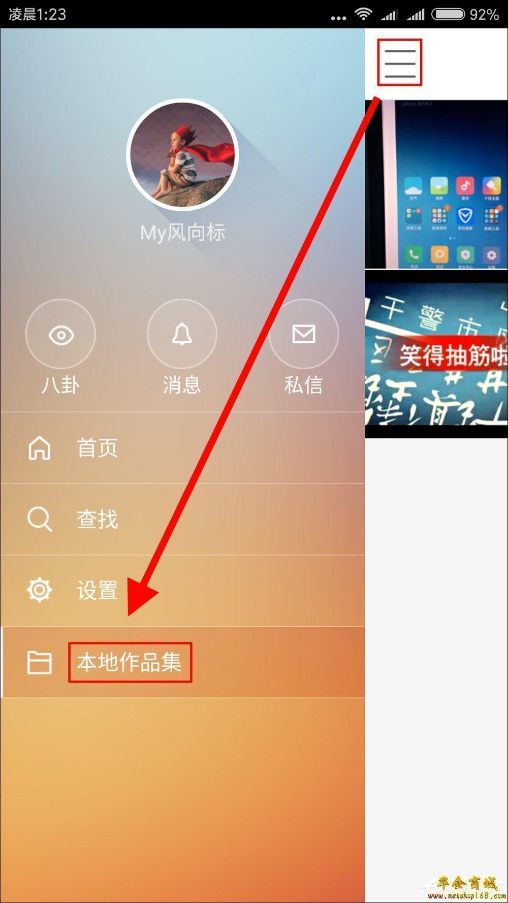 怎么下载快手,怎么下载快手app