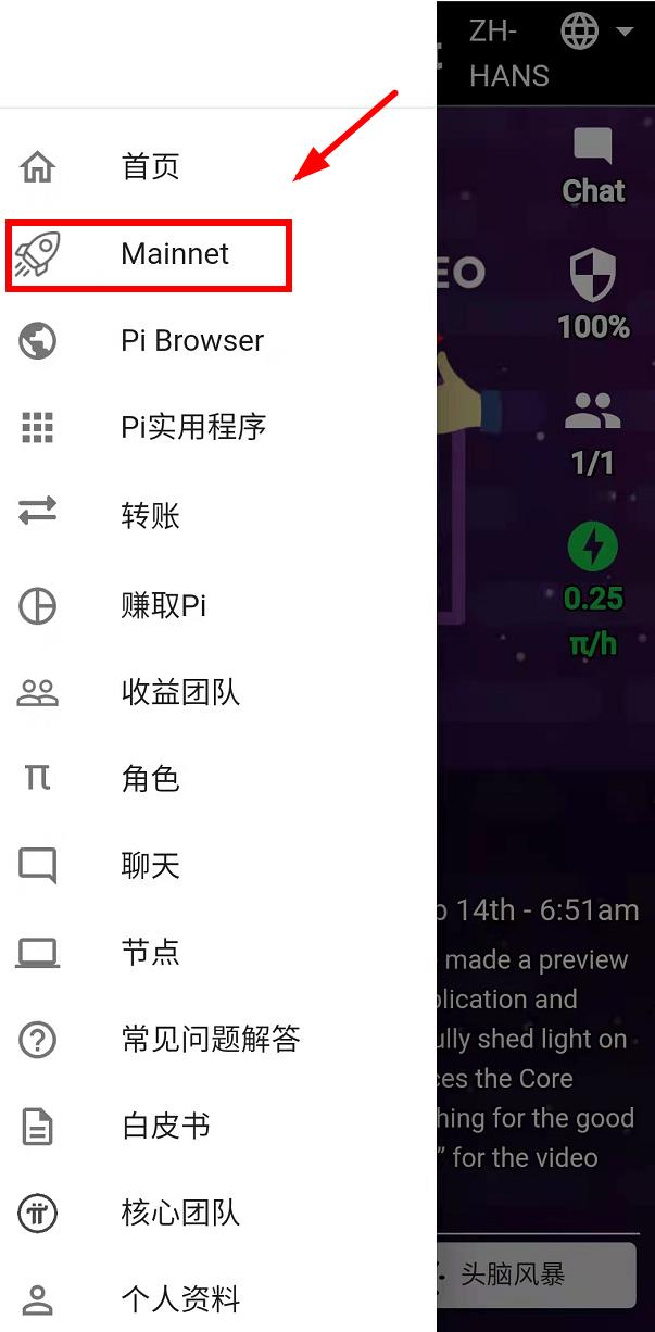 包含pi钱包下载不了怎么办的词条