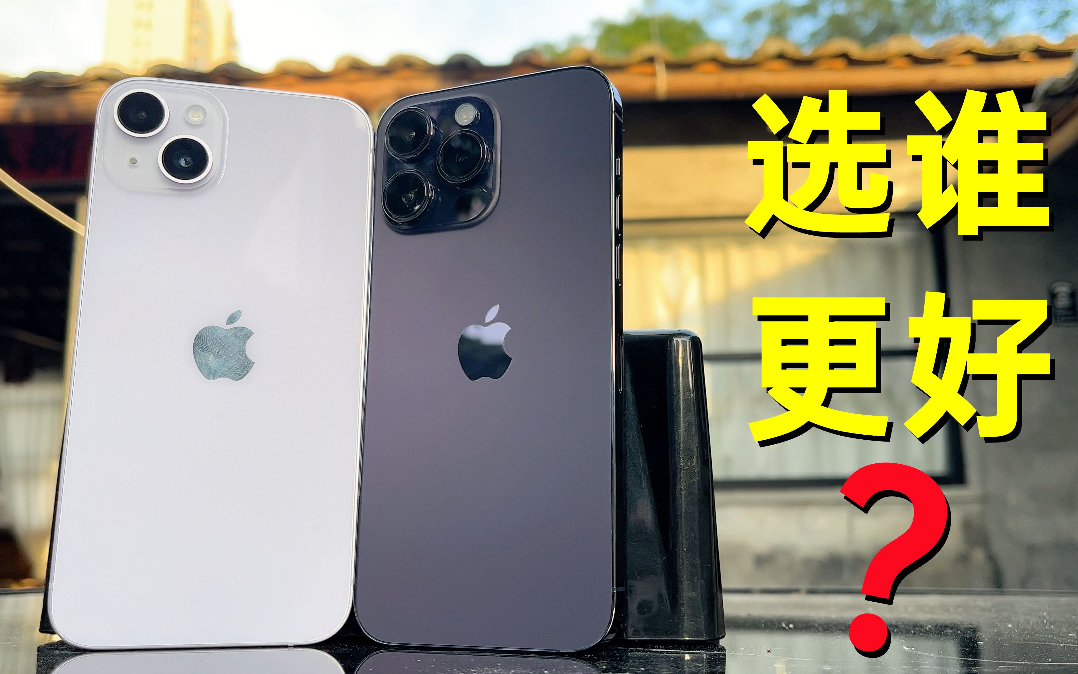 plus和pro和max的区别,plus和pro和max的区别车
