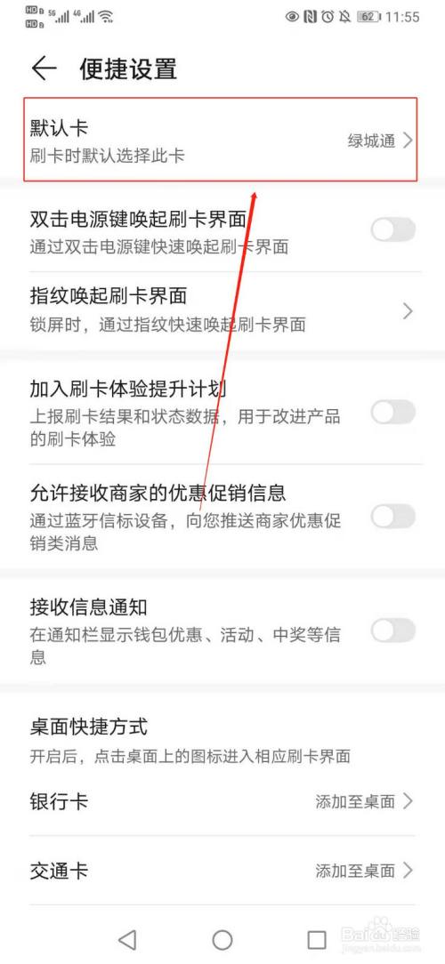 华为海外版用不了华为钱包,华为海外版用不了华为钱包吗