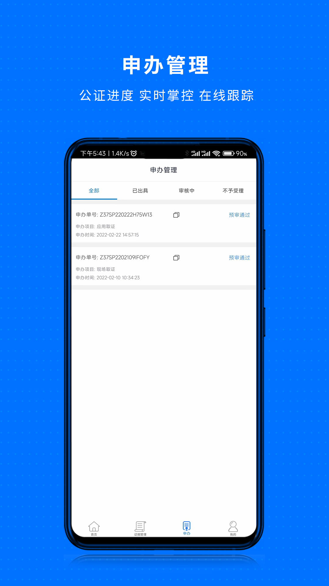 im钱包1.0,im钱包trx怎么购买