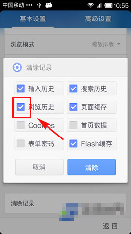 为什么男生不删除UC浏览器,为什么男生不删除uc浏览器聊天记录