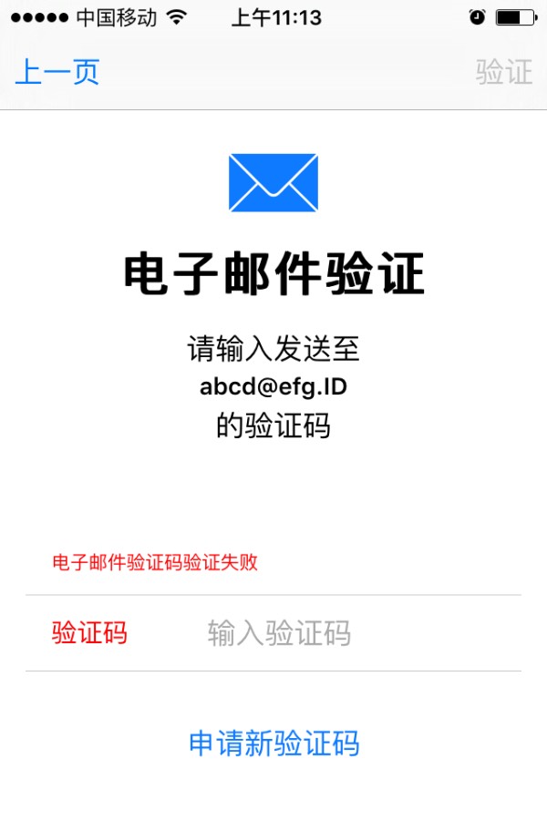 包含whatsapp登陆收不到验证码的词条