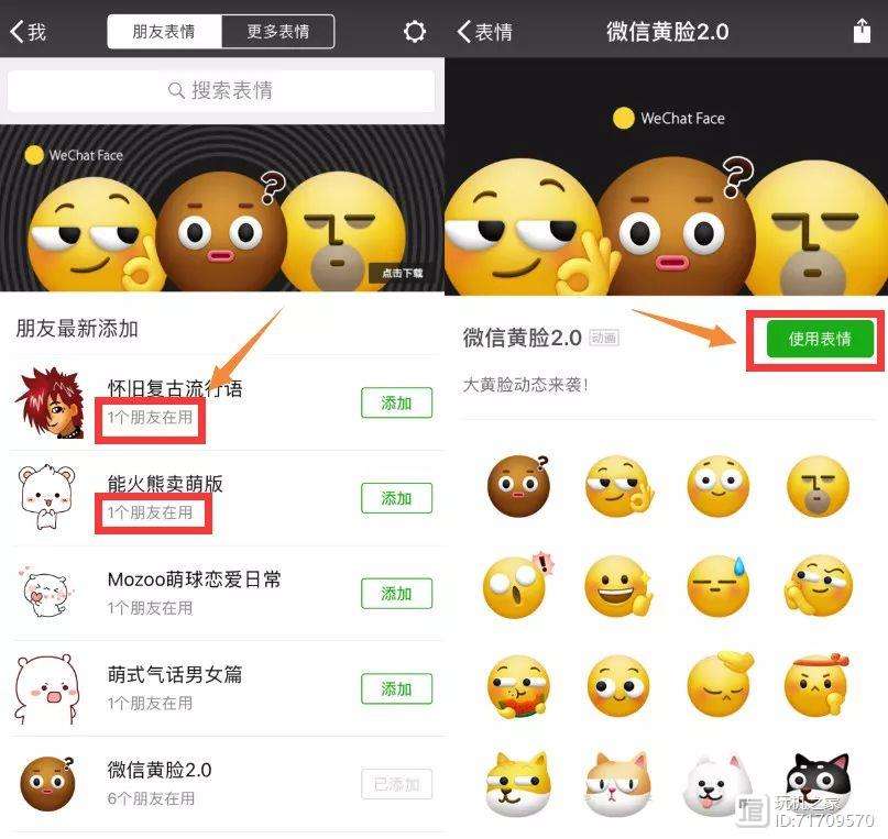 微信6.7.3永不更新版,微信673永不更新版 失效