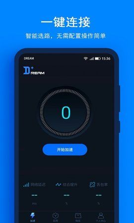 飞机加速器下载官网,飞机加速器下载官网免费