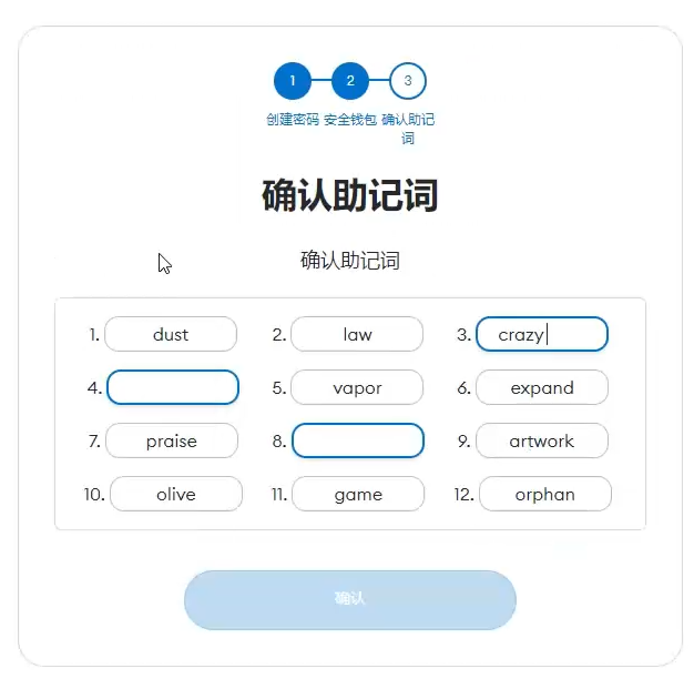 小狐狸钱包到账慢,小狐狸钱包转账成功钱没收到