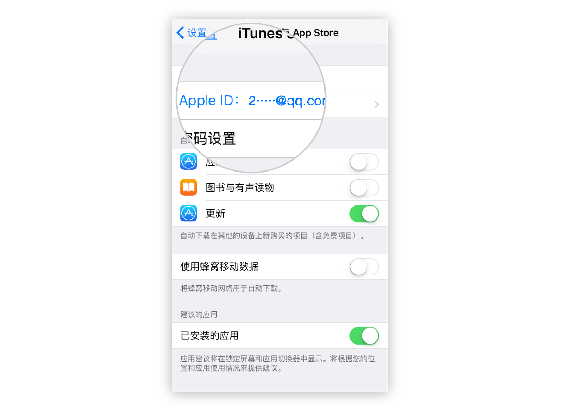 iphone下载不了app怎么回事,iphone无法下载app是什么情况