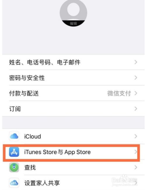 iphone下载不了app怎么回事,iphone无法下载app是什么情况