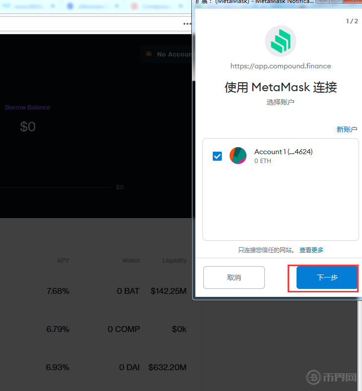 metamask连接bsc,metamask连接web3转账erc20