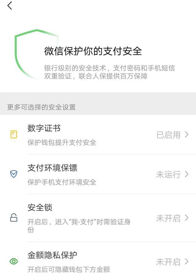 包含小狐狸钱包怎么用私匙登录微信的词条