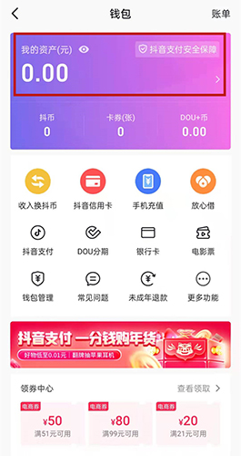 imtoken怎么提现变为现金,imtoken钱包eth变成现金