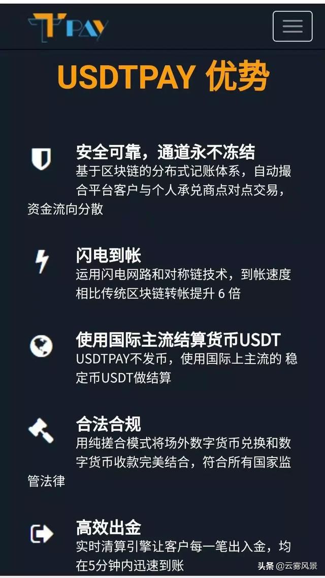 usdt怎么会冻结,为什么我的usdt被冻结了