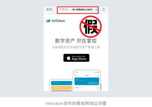 imtoken官网地址,imtoken官网版下载